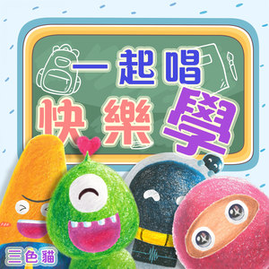 ABC字母歌