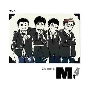 내 사랑 (我的爱)