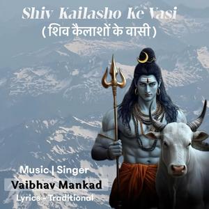 Shiv Kailasho Ke Vasi
