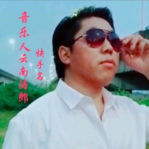 情人春宵在梦境