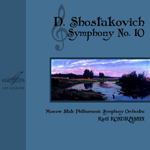 Shostakovich: Symphony No. 10 (肖斯塔科维奇：第10号交响曲)