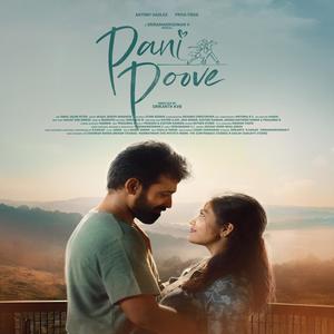 Pani Poove