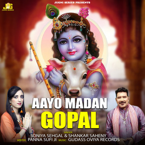 Aayo Madan Gopal