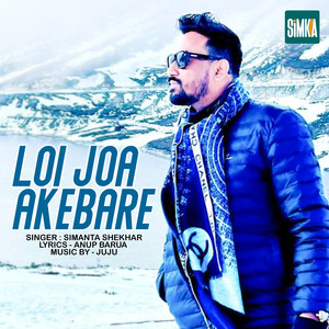 Loi Joa Akebare