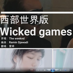 Wicked games