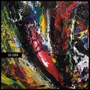 Тараканы (Explicit)