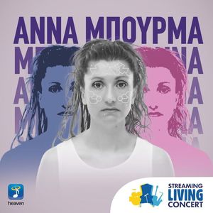 Streaming Living Concert