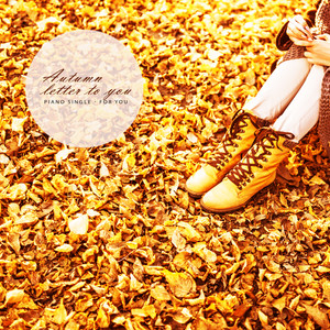 다시 돌아오길 기다려 (Wait to come back.)