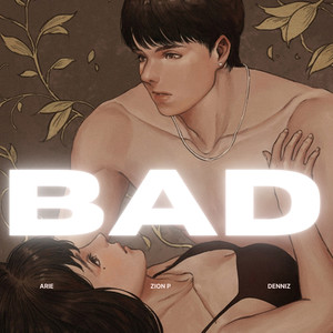 今晚我想来点坏 (feat. 艾瑞 & DenNiz)