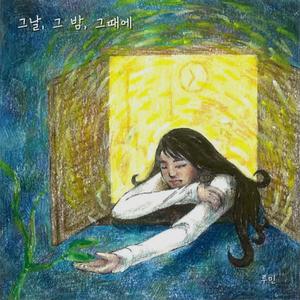 That Day, That Night, That Moment (With Seung ho Lee)