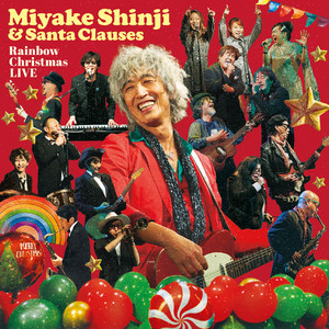 Rainbow Christmas LIVE