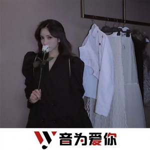 错位时空 (DJ版)