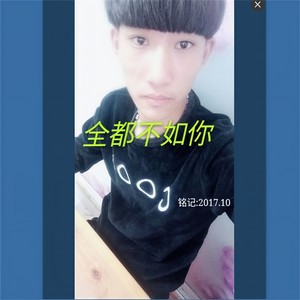 春风十里不如你 (伴奏)