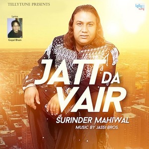 Jatt da Vair