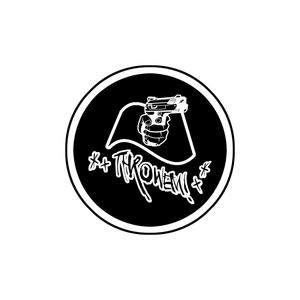 Throw Em! (feat. Lil Durance) (Explicit)