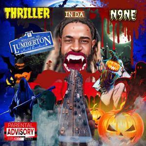 No Google (feat. Anthony Hamilton Da Rapper) (Explicit)