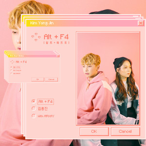 Alt+f4 (退出窗口) (Inst.)