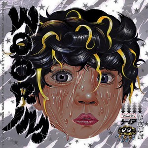 오류범실 pt.1 感情