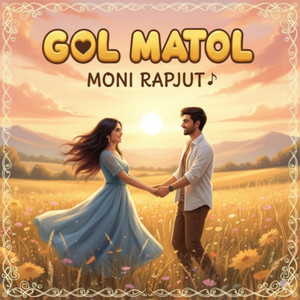 Gol Matol