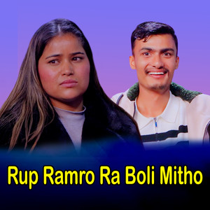 Rup Ramro Ra Boli Mitho