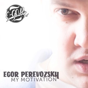 My Motivation (Explicit)