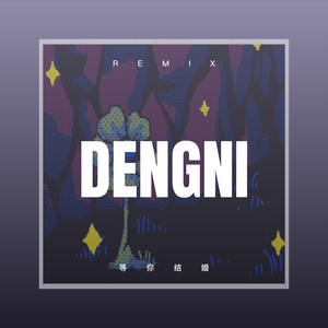 裴安娴 - 美丽的姑娘