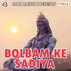 Bolbam Ke Sadiya