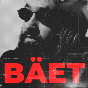 BÄET