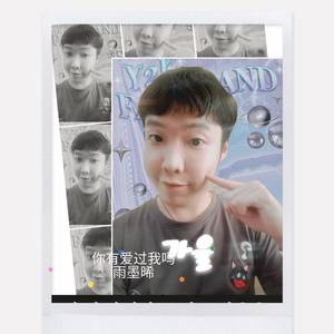 你有爱过吗