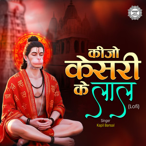 Keejo Kesari Ke Laal (LoFi)