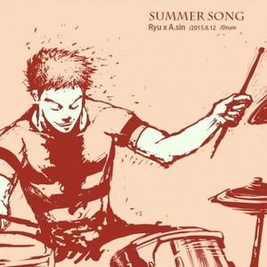 Summer song－A.sin drum