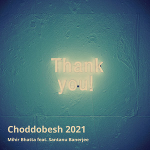 Choddobesh 2021