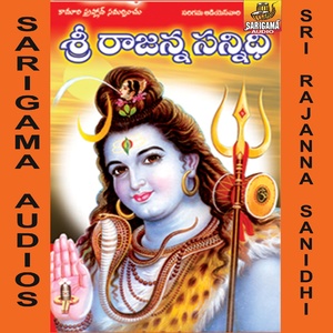 Sri Rajanna Sanidhi