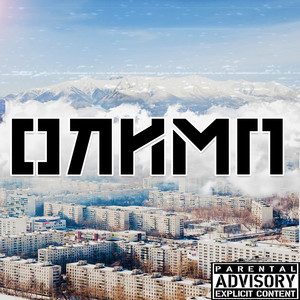 Олимп (Explicit)