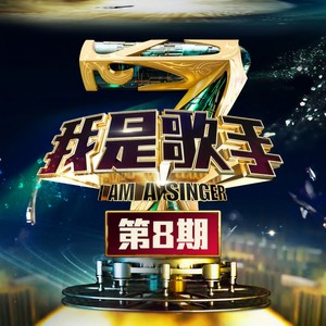 咕叽咕叽 (Live)封面