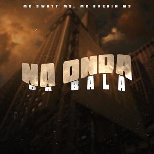 NA ONDA DA BALA (feat. Mc Swatt Ms & Mc Brenin Ms) (Explicit)