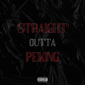 Straight Outta Peking (Explicit)