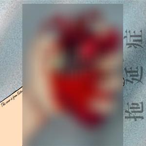 痂 Prod by.DRP_project