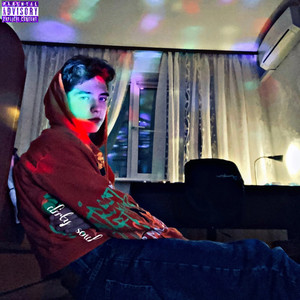 Стихия (Explicit)