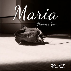 Maria (国语)
