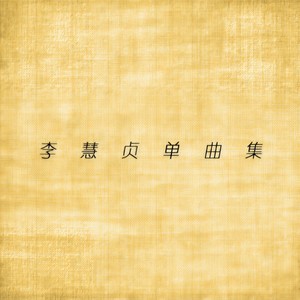 为什么受伤的总是女人