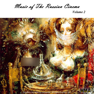 Баллада о дружбе(w(Из т/ф 