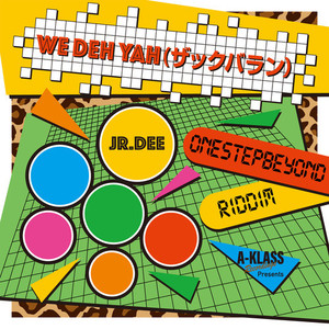 WE DEH YAH ーザックバランー