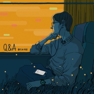 Q&A (feat.타린) (Q And A)