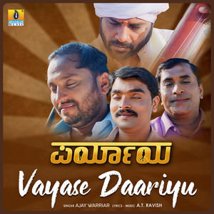 Vayase Daariyu