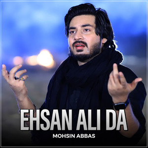 Ehsan Ali Da