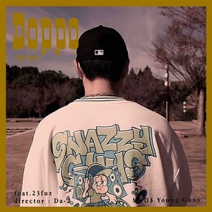 Doppo (feat. 23fuz) (Explicit)