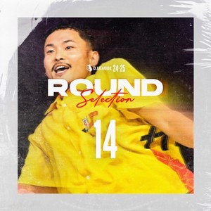 HOLD ON (feat. Drew) [Round ver]