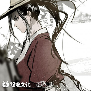 舌战江湖 · 侠骨篇