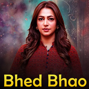 Bhed Bhao (From 